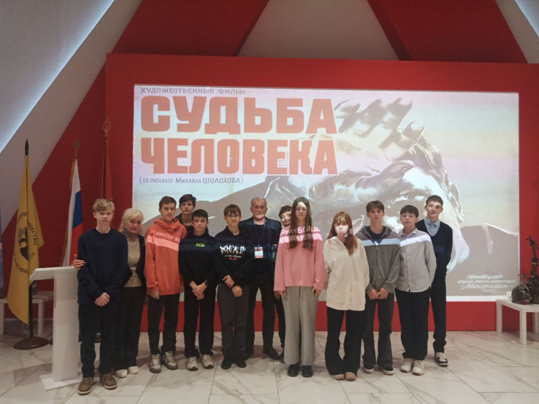 Урок мужества.