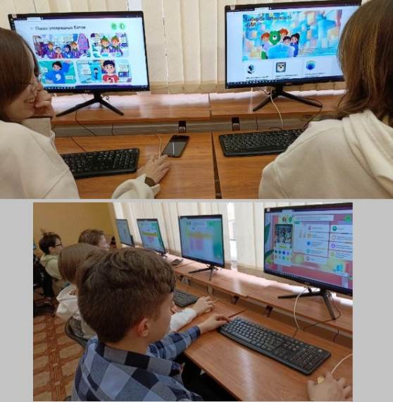 Урок Цифры.