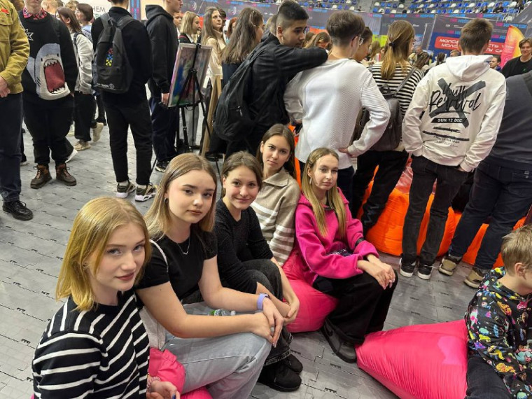 Форум «Молодежь - будущее России».
